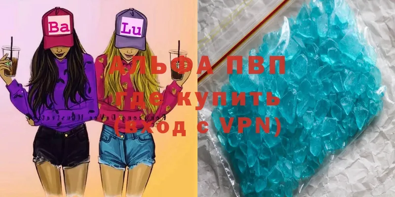 Alfa_PVP СК КРИС  Камызяк 