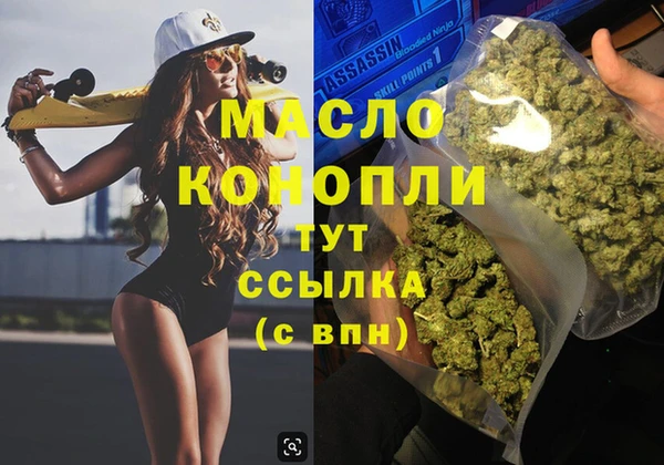 MDMA Premium VHQ Балабаново